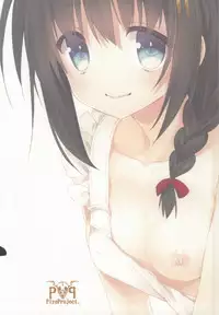 (Ware, Yasen ni Totsunyuu su!) [Piyo Project. (Hatori Piyoko)] Niizuma Shigure (Kantai Collection -KanColle-)