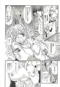 [Kusunoki Rin] Anata ga Miteiru.