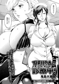 ANGEL Club 2016-12 [Digital]