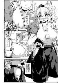 [Cheese Company (Peso)] Oppai Momiji (Touhou Project) [Digital]