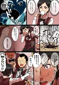 [Seibunkaken (Yanagida Fumita)] Shunkan Yokujou ToroToro Spray Kuchiurusai Onna Joushi Hen