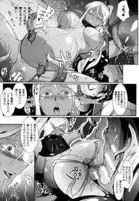 COMIC Unreal 2013-10 Vol. 45