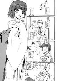 (CT18) [Daihonei (TYPE.90)] Puchi Empire 2011 (Ikoku Meiro no Croisée)