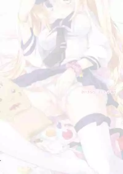 Imouto wa Kyou mo Ecchi Dekinai. Soushuuhen