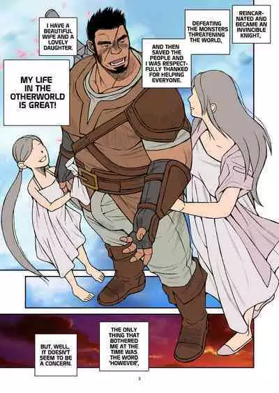 [Ichikawa Kazuhide] HOLY KNIGHT FALLEN