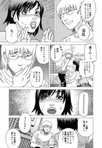 [Anthology] [2005-07-08] COMIC MEGAPLUS Vol.22 (2005-08)