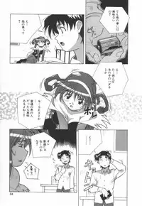 [Amano Youki] Momoiro Kakumei!