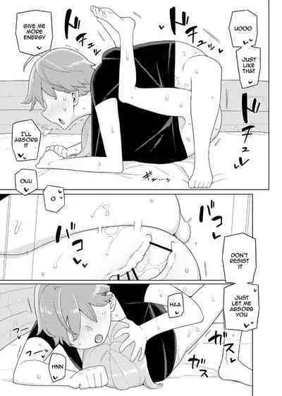 [Semimogura (Yoshiie)] Imouto to Kyuushuu Gokko | Little Sister and Absorption Play [English] [Digital]