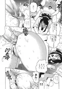 COMIC Megastore H 2007-08