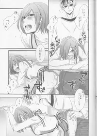 (C89) [Operating Room (Puchida)] Kitaru Mirai no Himitsugoto - Secret Events of the Coming Future (Tokyo Ghoul)