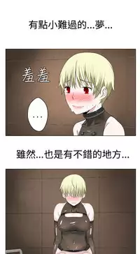 [SOSO] Franken Jo 为爱而生 法兰克赵 Ch.1~24 [Chinese]中文