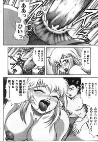 [Anthology] Imouto Koishi 2