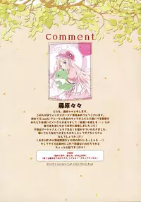 Witch's Garden Full Color Illust Book