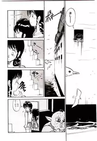 [Youkihi] PSI Yuu Ki