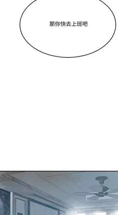 抑欲人妻41-50（完结）