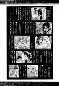 COMIC Shingeki 2015-02