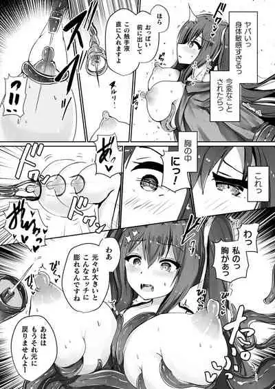 Comic Unreal Plus Vol. 3