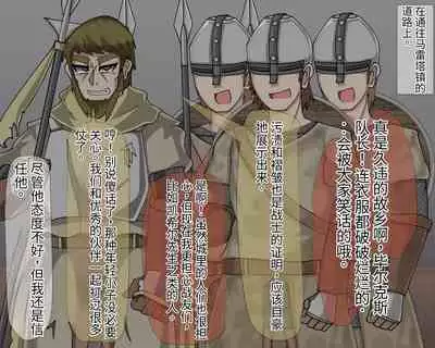 淫魔化桑拿开业啦!篇章（机翻）