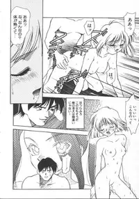 [Himura Eiji] Andadura