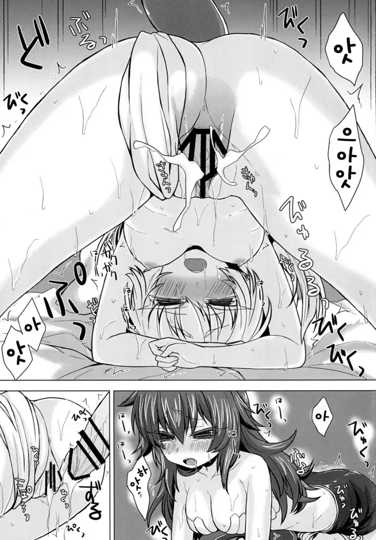 MajiSama. | 마지사마。