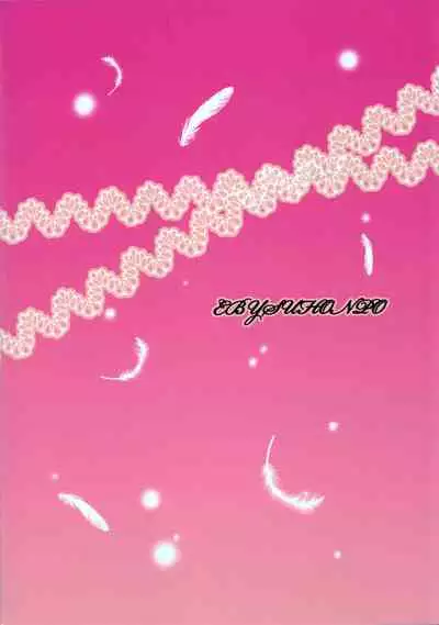 (CCOsaka78) [Ebisu Honpo (Uduki Takeru)] Etoile (Tales of Vesperia)【汉化版】