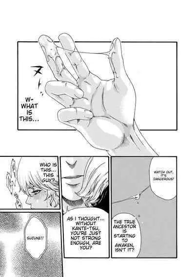 Kisei Juui Suzune - THE Parasite Doctor SUZUNE 8