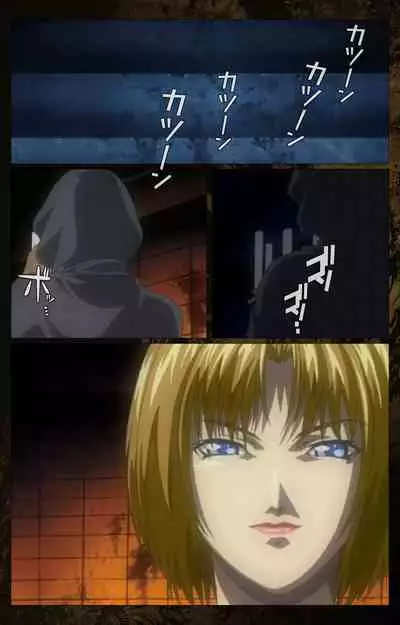 Bible Black kanzenhan