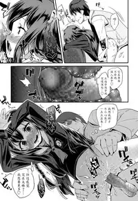 [Maeshima Ryou] Shishunki Virginal | Virginal Puberty Ch. 1-2 [Chinese] [魔劍个人汉化]