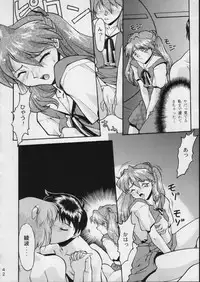 (C51) [Moriman Shouten (Various)] KATZE 15 (Various)