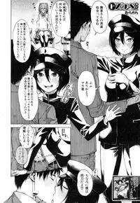 COMIC Mugen Tensei 2019-03