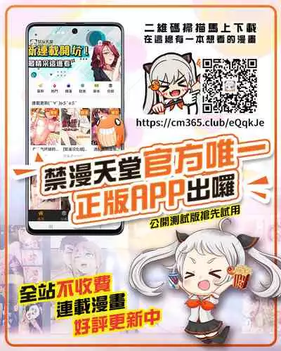 [Hochidonmai (Donburako)] Noroware Hirohisa-kun ~Gekou-hen~ [Chinese] [风油精汉化组] [Digital]