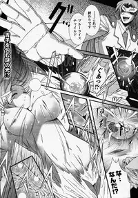 Comic Unreal 2007-02 Vol. 5