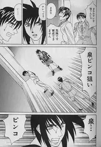 [Yamamoto Yoshifumi] Oppai Fund Vol.1