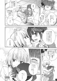 [Anthology] L -Ladies & Girls Love- 11