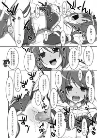 (COMIC1☆5) [TIES (Takei Ooki)] INSTANT TIES (Puella Magi Madoka Magica)