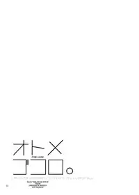 (C72) [Oyoriya Empitsudou (Murian)] Otome Gokoro (Demashita Power Puff Girls Z) [English] [Tonigobe]