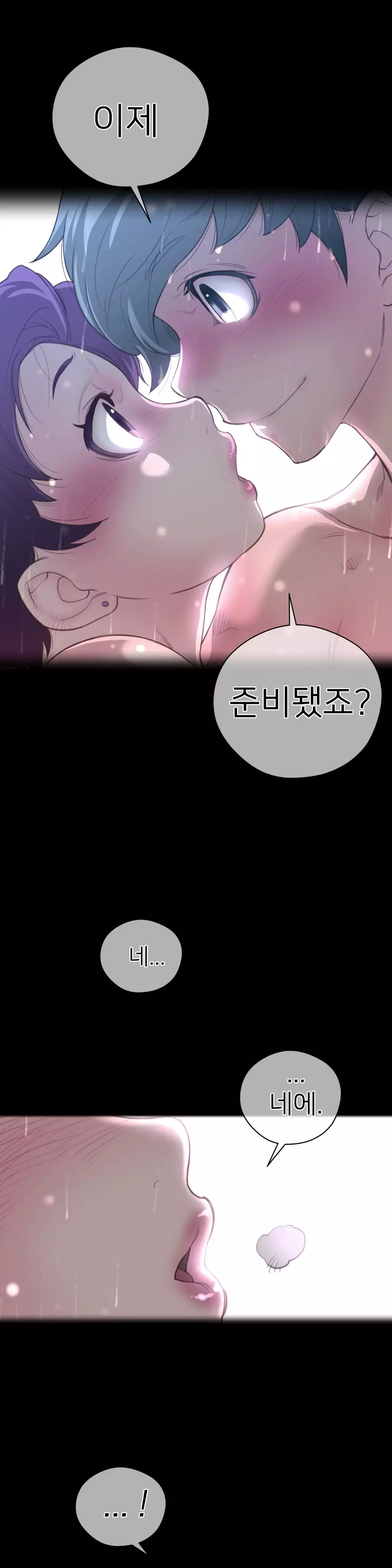 Perfect Half Ch.1-42