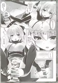(COMIC1☆11) [Chocolate Latte (Ichiyo Moka)] Okita-san ni omakase kudasai (Fate/Grand Order)