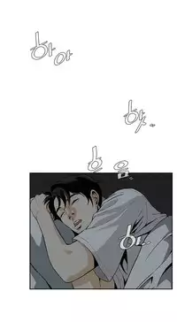 Take a Peek Ch.1-4 (English) (Ongoing)