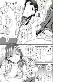 COMIC X-EROS #53 [Digital]