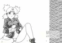 (C68) [Nekomataya (Nekomata Naomi)] Nakisuna no Yoru | Night of Crying Sand (Naruto) [English] [SaHa]