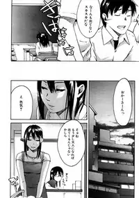 COMIC AUN 2007-10 Vol. 137