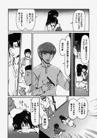 [Ooi Hanimaru] Lose Vol.2