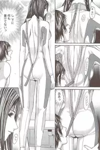 Monthly Vitaman 2010-01