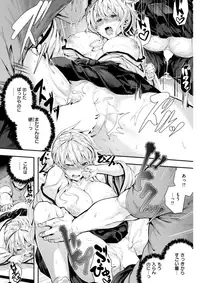 COMIC Kairakuten BEAST 2017-04 [Digital]