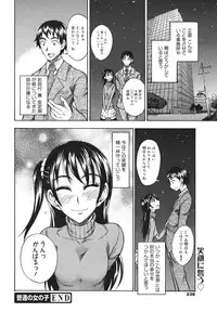 COMIC 0EX Vol. 18 2009-06