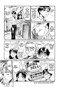 [Sano Takayoshi] Domestic Love Syndrome / Kateinai Renai Shoukougun Ch.1-2 [English] [Japanzai]