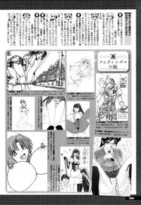 COMIC Megastore H 2009-08