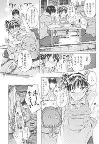 [Porutan] Mizuiro Shizuku