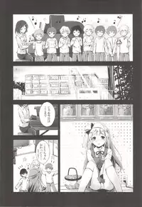 (SC63) [Yagisaki Ginza (Yagami Shuuichi)] sweet&sweet chu-pet (Love Live!)